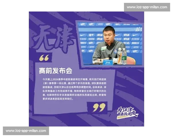 CBA球星专访：独家揭秘幕后故事_20260526125110