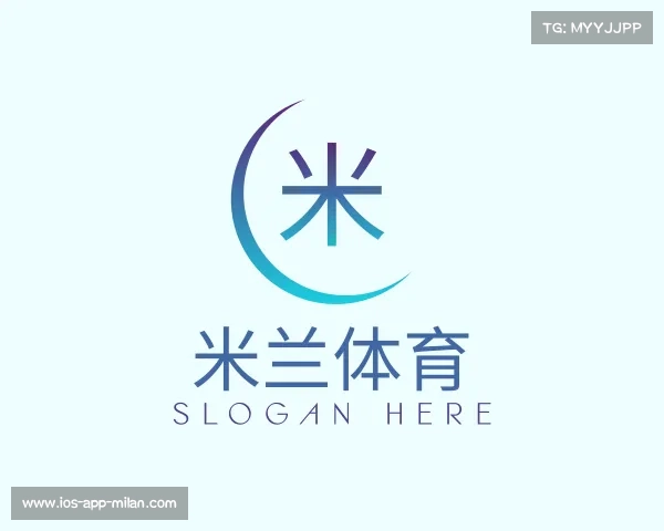 关于米兰体育app